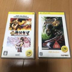 PSP 戦国無双 & モンスターハンターポータブル 2nd G セット