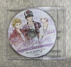 【特典CD】フォルティッシモ アニメイト特典ドラマCD 「喧嘩の原因は?」