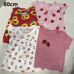 Tシャツ　タンクトップ　4枚セット　80cm