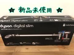 新品未使用★ ダイソン 掃除機 コードレス DC35 DC35MH