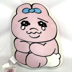 おぱんちゅうさぎ　しまむら　ダイカットクッション　タグ付き 新品未使用品