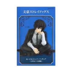 太宰治　ぬーすと　1個 Amazon.co.jp: 文豪ストレイドッグス ぬーどるストッパー