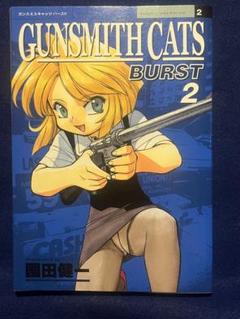 GUNSMITH CATS 新装版 全4巻 園田健一著 ／全巻セット - メルカリ