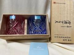 未使用　HOYA　クリスタル　冷酒グラス　切子　２個　ぐい呑み　共箱付き Yahoo!オークション -「hoyaクリスタル 冷酒グラス」の落札相場