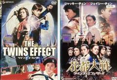 TWINS ツインズ 一時無両 終極版 CD+DVD 香港盤 新品未開封 TWINS ツインズ 一時無両 終極版 CD+DVD 香港盤 新品未開封