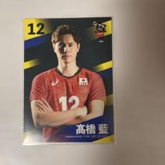 正規品販売！ 2025年最新】高橋藍カードの人気アイテム - メルカリ スポーツ選手