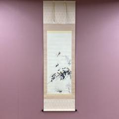 水墨画 掛軸 雀 花鳥画 共箱じゃない箱付き 古美術品