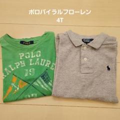 ポロラルフローレン ポロシャツ&Tシャツ　2枚セット　4T