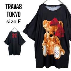 トラバストーキョー Tシャツ 半袖 くま リボン ビックTシャツ 袖リボン