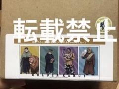 ゴールデンカムイ 東武動物公園　マグカップ　集合B 月島　鯉登尾形　ヴァシリ