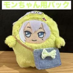 アイナナ Re:vale モモ、ユキ ぬいぐるみ 13点 アイナナ Re:vale モモ、ユキ ぬいぐるみ 13点 - メルカリ