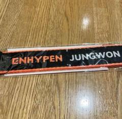 ENHYPEN MANIFESTO ジョンウォン ストラップ ENHYPEN ジョンウォン セット manifest tour グッズ - メルカリ