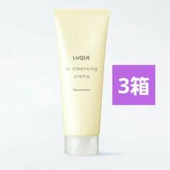 ナリス　セレグレース　W クレンジングクリーム 150g× 2個セット Amazon | ナリス セルグレース Wクレンジング クリーム(150g