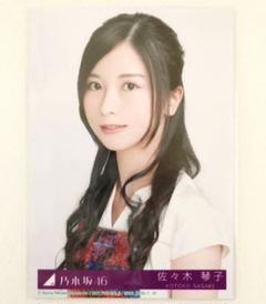 2025年最新】あっ！佐々木琴子の人気アイテム - メルカリ