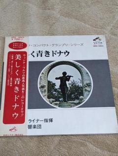 廃盤 フリッツ・ライナー/シカゴ交響楽団RCA録音全集 Amazon.co.jp: Fritz Reiner - The Complete Chicago Symphony