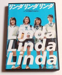 リンダ リンダ リンダ DVD ペ・ドゥナ 香椎由宇