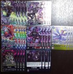 デジカ 七大魔王 R以下4コン