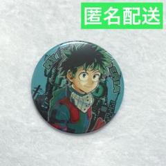 ヒロアカ 爆豪 緑谷 缶バッジ 缶バ 原作絵 コレクション缶バッジ Amazon.co.jp: 僕のヒーローアカデミア コレクション缶バッジ 第
