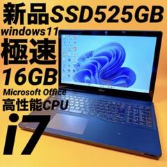 極速i7⭐️16GB SSD windows11 ノートパソコン Office