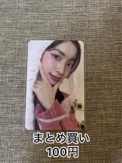 『新品未開封』TWICE 2024 シーグリ韓国 特典トレカ付き(ダヒョン) 2025年最新】twice ダヒョン シーグリの人気アイテム - メルカリ