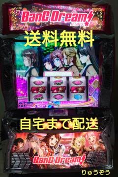 2025年最新】バンドリ 実機の人気アイテム - メルカリ