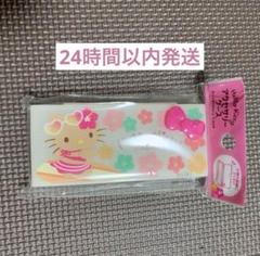 【 24時間以内発送!! 】 日焼けキティ アクセサリーケース ガングロキティ