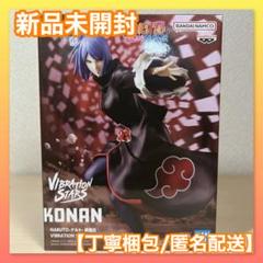 VIBRATION STARS 小南 20個セット 2025年最新】VIBRATION STARS KONANの人気アイテム - メルカリ