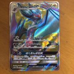 ポケモンカード SR