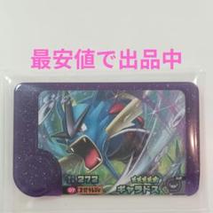 ※最安値※　ポケモンフレンダ　ギャラドス　スーパートレジャー　レア枠