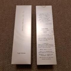 イオン化粧品 ハイローション 温泉の恵み 165ml : 美容の森