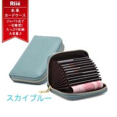 カードケース レディース メンズ 磁気防止 スキミング クレジット スカイブルー