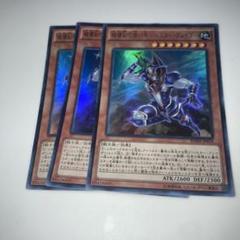 PSA鑑定済【即決歓迎】 バスターブレイダー黒デーモンズ（初期版）豪華2枚セット 2025年最新】遊戯王 バスター ブレイダーの人気アイテム - メルカリ
