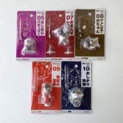 東方プロジェクト 東方ソフビミニ05 まじまじパチュリー 完成品