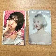 2025年最新】twice ポップアップ トレカ モモの人気アイテム