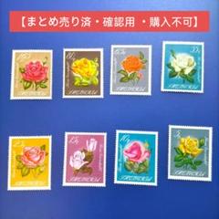3562 外国切手 アルバニア 1967年 バラ 8種完 3562 外国切手 アルバニア 1967年 バラ 8種完 - メルカリ