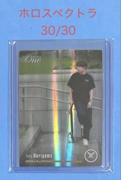 2025年最新】堀米雄斗 エポックの人気アイテム - メルカリ