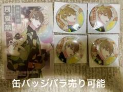 ツキウタ 月夏祭 缶バッジ 師走駆 100個セット ツキウタ。師走駆キャラバッジコレクション 月花神楽 | K-BOOKS