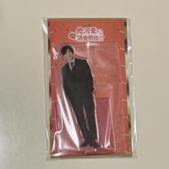 Hey! Say! JUMP 山田涼介 俺かわ アクスタ