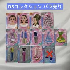 ラブandベリー カード DSコレ
