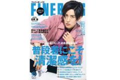 FINE BOYS 目黒蓮
