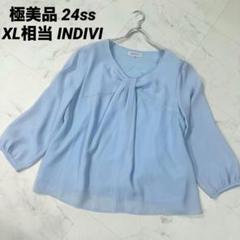【極美品•XL】近年モデル　INDIVI ライトブルー タックブラウス シフォン
