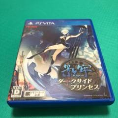 影牢〜ダークサイド プリンセス〜（ＰＳＶＩＴＡ）
