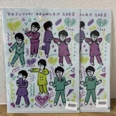2025年最新】岡村靖幸グッズの人気アイテム - メルカリ