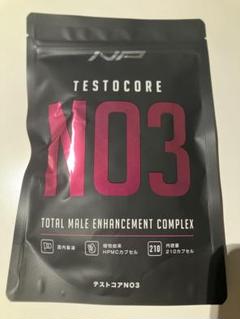 TESTOCORE テストコアNO3 3袋セット テストコアNO3 l NIGHT PROTEIN