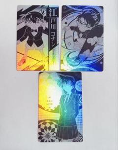 名探偵コナン ホロピカカード 江戸川コナン
