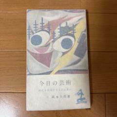 Marsica様 リクエスト 4点 まとめ商品 M.様 リクエスト 4点 まとめ商品 - メルカリ