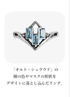 2025年最新】mayla ツイステの人気アイテム - メルカリ