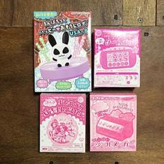 たのしい幼稚園 ぷっちぐみ ちゃお付録 4個セット