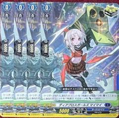 2025年最新】ダークステイツ トリガーの人気アイテム - メルカリ