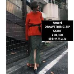 Ameri DRAWSTRING ZIP SKIRT ¥20,350